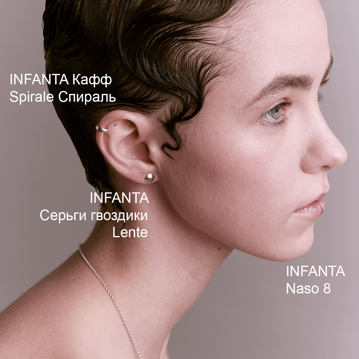 Кафф Spirale Спираль серебро