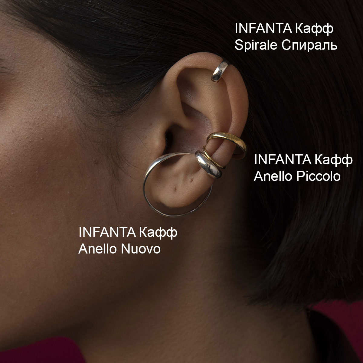 Кафф Anello Nuovo серебро