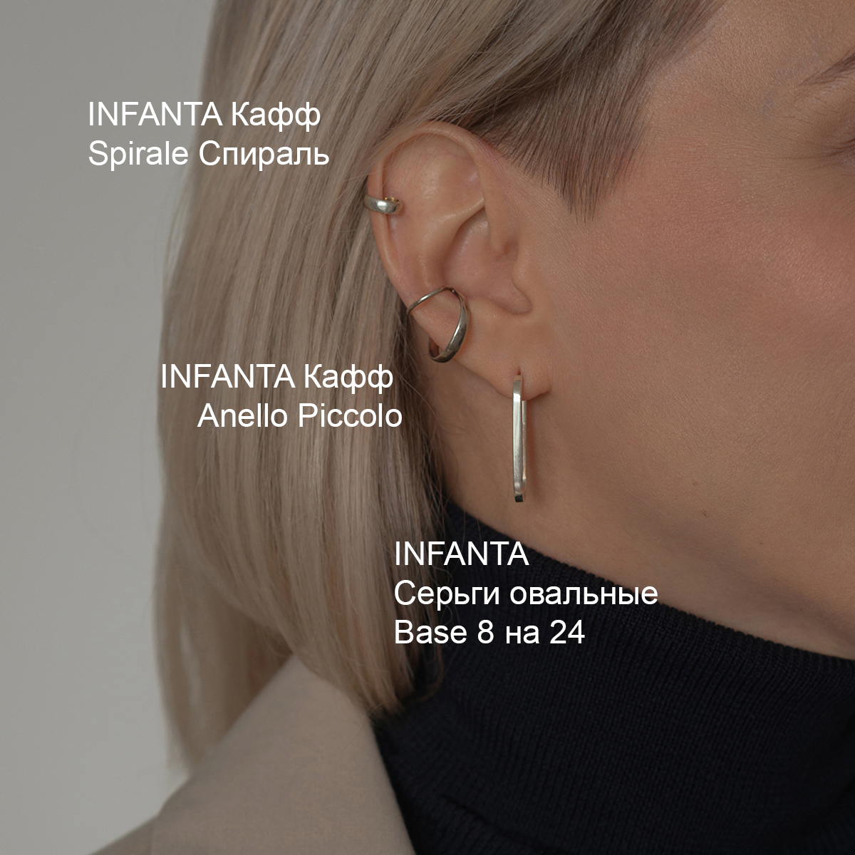 Кафф Anello Piccolo серебро