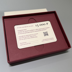 Сертификат на 15 000 ₽