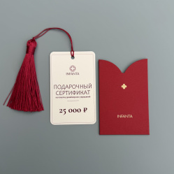 Сертификат на 25 000 ₽ в красном кармашке