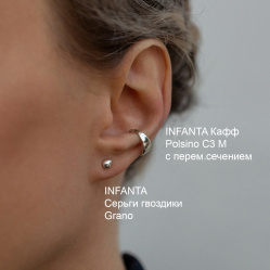Серьги гвоздики Grano серебро