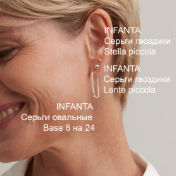 Серьги гвоздики Stella piccola серебро